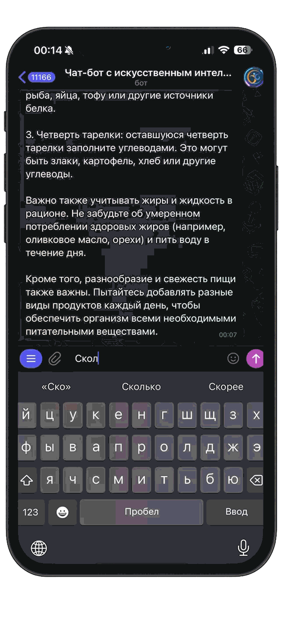 Mobile app